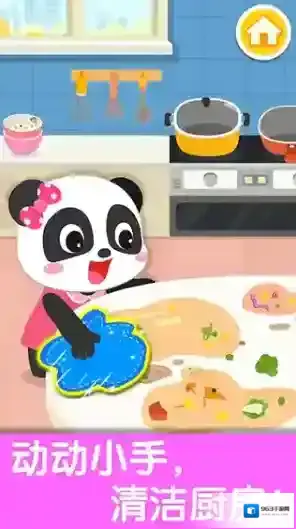 宝宝爱整理