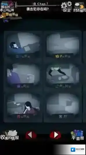 シェアハウス