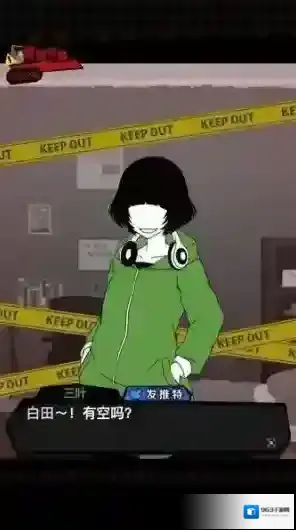 シェアハウス