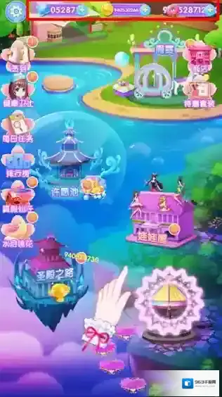 叶罗丽美颜公主无限金币钻石版怎么下载