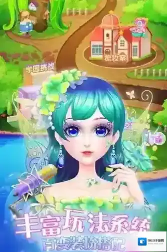 叶罗丽美颜公主无限金币钻石版怎么下载