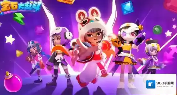 《宝石大乱斗》礼包码分享