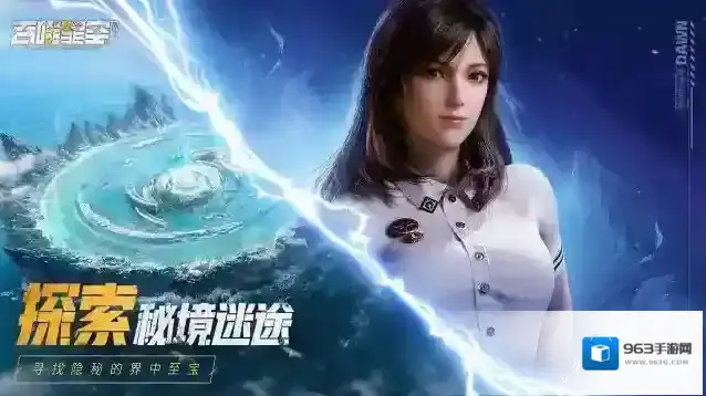 吞噬星空黎明最新礼包兑换码大全 吞噬星空:黎明平民阵容推荐