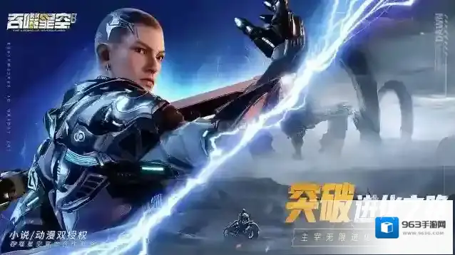 吞噬星空黎明最新礼包兑换码大全 吞噬星空:黎明平民阵容推荐