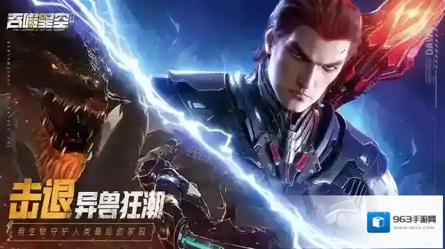 吞噬星空黎明最新礼包兑换码大全 吞噬星空：黎明平民阵容推荐