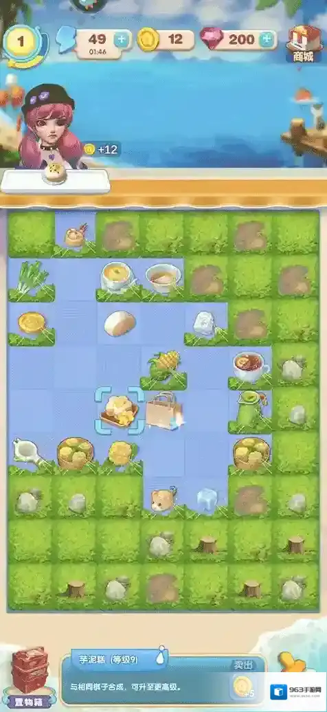 餐厅养成记无限体力无限钻石版怎么下载