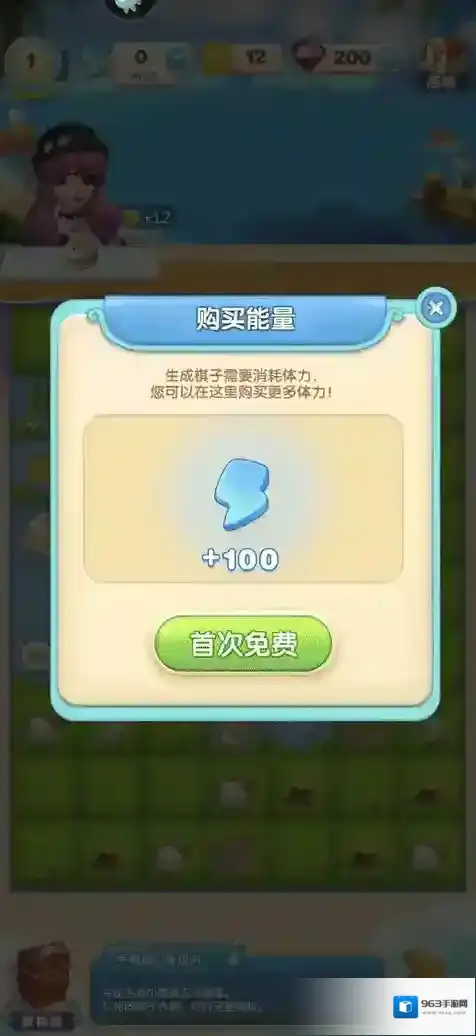 餐厅养成记无限体力无限钻石版怎么下载