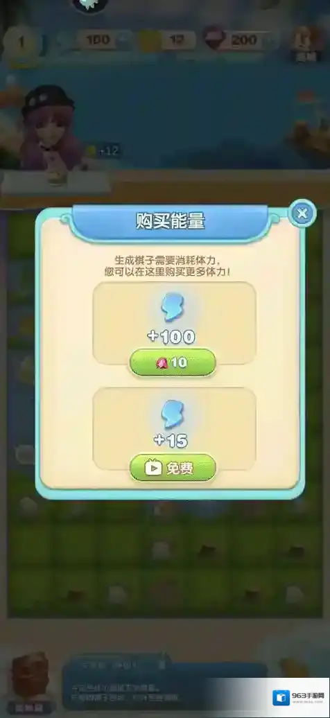 餐厅养成记无限体力无限钻石版怎么下载