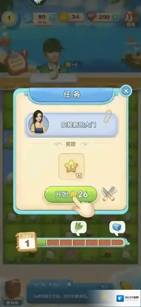 餐厅养成记无限体力无限钻石版怎么下载