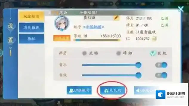三国云梦录最新可用兑换码有哪些?《三国云梦录》最新可用兑换码汇总