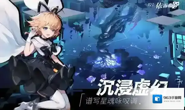 依露希尔星晓 依露希尔星晓