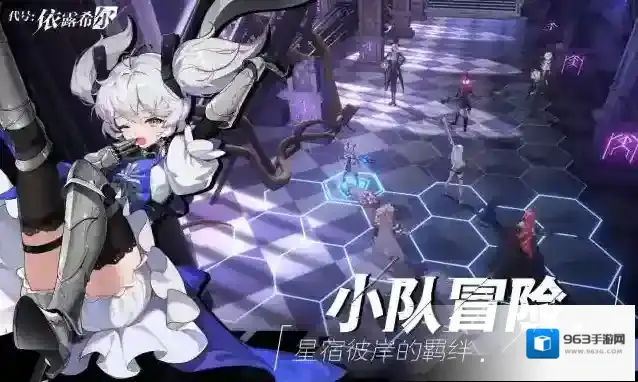 依露希尔星晓 依露希尔星晓