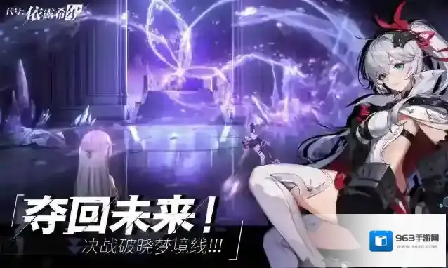 依露希尔星晓 依露希尔星晓