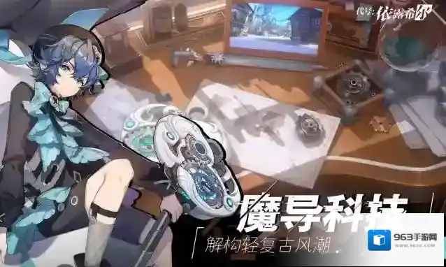 依露希尔星晓 依露希尔星晓