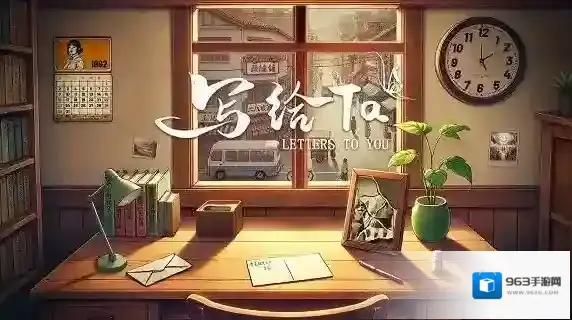 写给Ta
