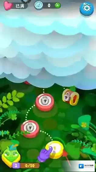 虫虫别过来