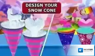 雪彩虹冰锥机