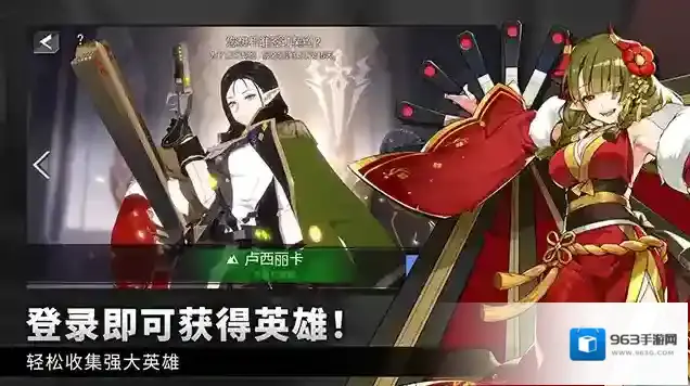 英雄之王LordOfHeroes