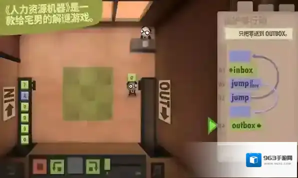 程序员升职记