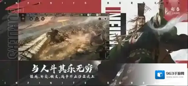 率土之滨虎符