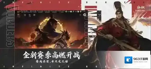 率土之滨
