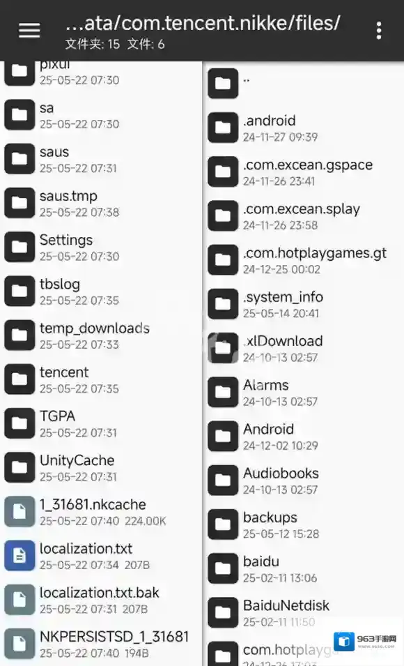 胜利女神新的希望安卓怎么反和谐-胜利女神新的希望安卓反和谐小开关教程