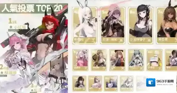 胜利女神新的希望哪个角色人气最高-胜利女神新的希望角色人气排名