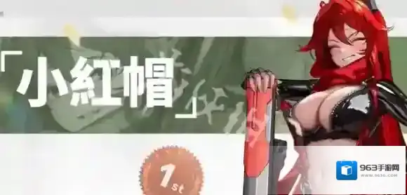 胜利女神新的希望哪个角色人气最高-胜利女神新的希望角色人气排名