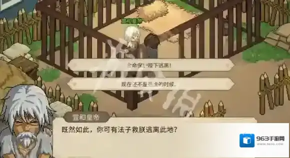 大侠立志传成长效率怎么提升-大侠立志传成长效率提升方法 大侠立志传成长效率怎么提升-大侠立志传成长效率提升方法