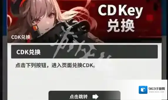 胜利女神新的希望兑换码在哪输入-胜利女神新的希望兑换码使用方法