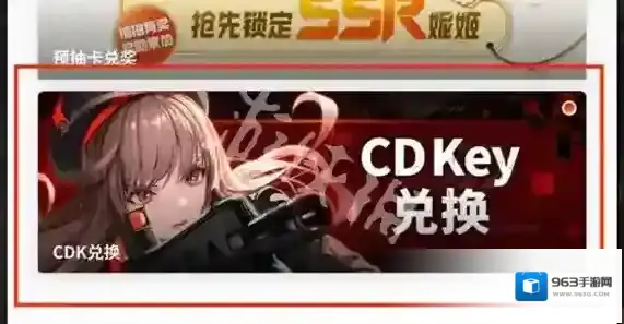 胜利女神新的希望兑换码在哪输入-胜利女神新的希望兑换码使用方法
