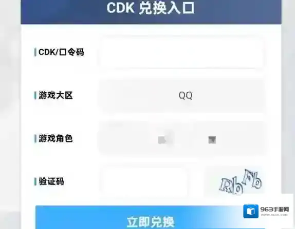 胜利女神新的希望兑换码在哪输入-胜利女神新的希望兑换码使用方法