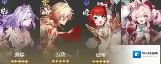 崩坏星穹铁道银河球棒侠传说魔王篇第3关F233星球攻略