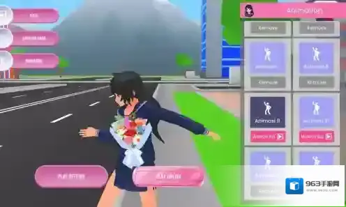 街头学校模拟器