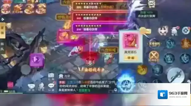 上古情歌手游最强职业推荐 上古情歌兑换码攻略