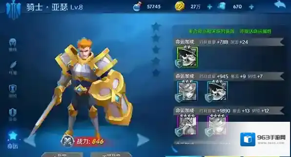 塔塔帝国无限金币钻石版怎么下载