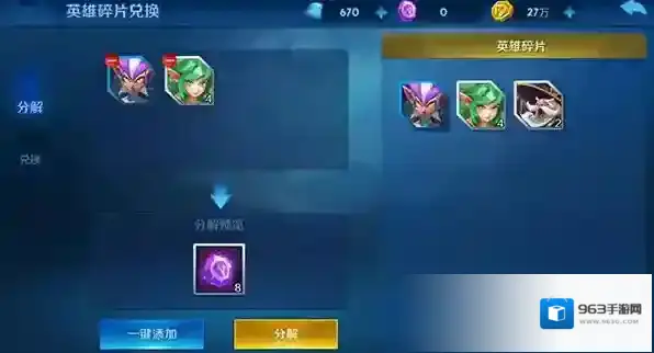 塔塔帝国无限金币钻石版怎么下载