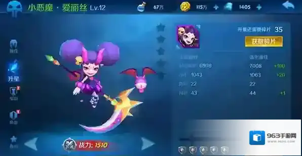 塔塔帝国无限金币钻石版怎么下载