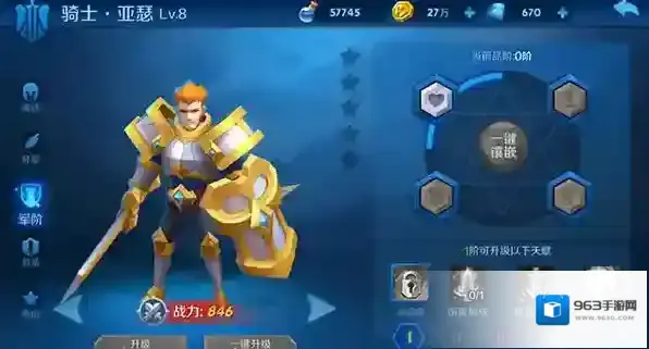 塔塔帝国无限金币钻石版怎么下载