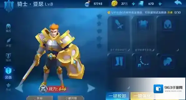 塔塔帝国无限金币钻石版怎么下载