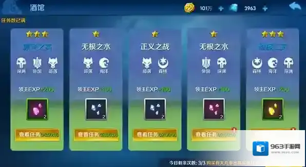 塔塔帝国无限金币钻石版怎么下载