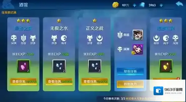 塔塔帝国无限金币钻石版怎么下载