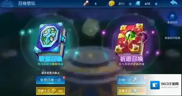 塔塔帝国无限金币钻石版怎么下载