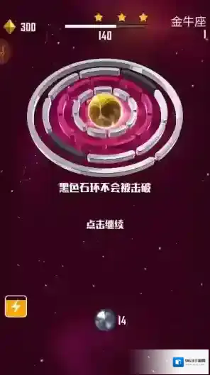 星球爆破大作战