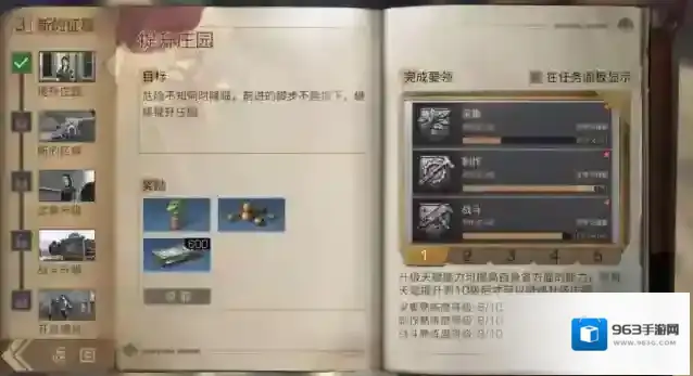 明日之后50到60级怎么刷战斗 战斗打哪个地图