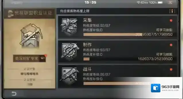 明日之后50到60级怎么刷战斗 战斗打哪个地图