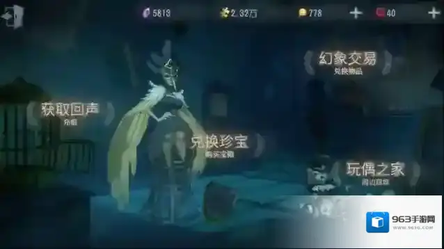 第五人格监管体验卡怎么获得的 体验卡如何使用