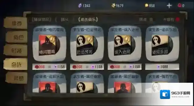 第五人格监管体验卡怎么获得的 体验卡如何使用