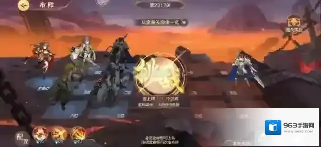 三国志幻想大陆黄天秘径怎么过 策略如何使用