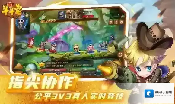 斗斗堂怎么玩?掌握玩法模式轻松取胜